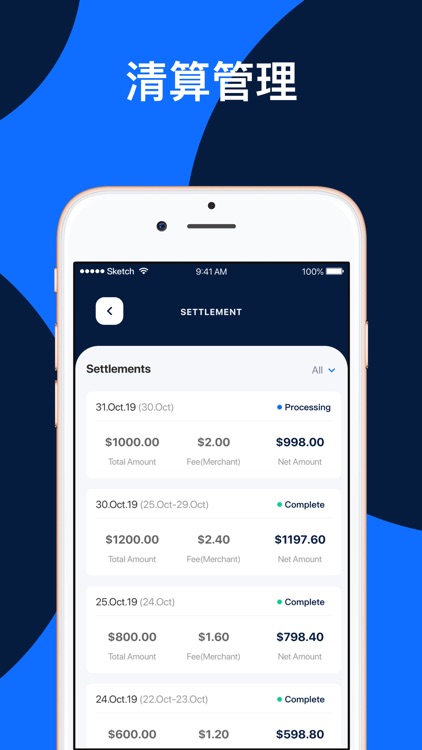 SuperiorPay screenshot-5
