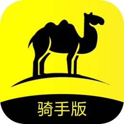 Camels骑手版