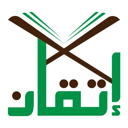 Etqan Читы