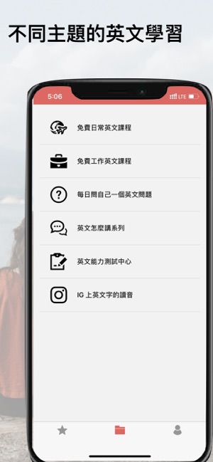 DooEnglish(圖4)-速報App