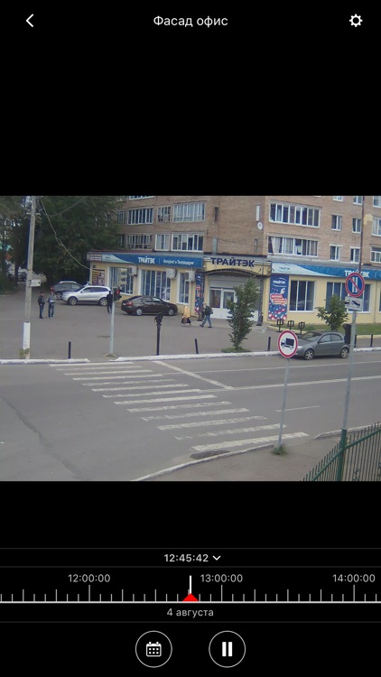 ТРАЙТЭК.Видеонаблюдение