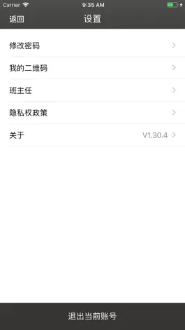 Game screenshot 七中附小 hack