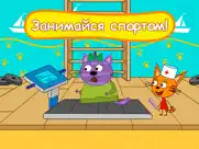 Три кота больница для животных айпад изображения 2