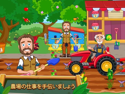 My Town : Farmのおすすめ画像5