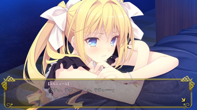 月に寄りそう乙女の作法 〜ひだまりの日々〜 Screenshot