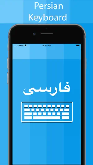 Persian Keyboard - Translator screenshot 1
