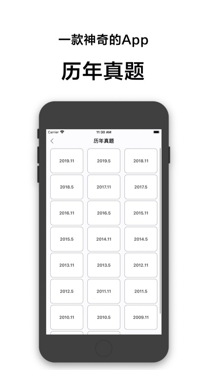 开心过英语 screenshot-3