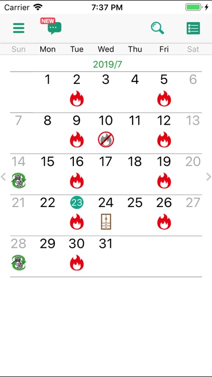 Chikusei Garbage Sorting App