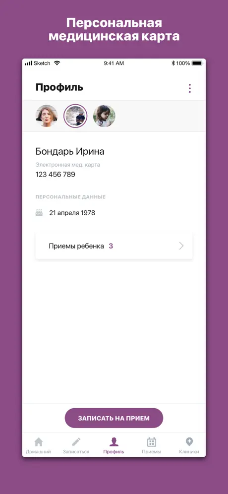 Мать и Дитя