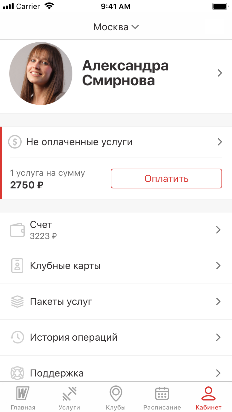 https://is1-ssl.mzstatic.com/image/thumb/Purple113/v4/6c/40/08/6c4008a3-0cb4-4d83-0b00-e6038cdb9e96/pr_source.png/750x1334.png