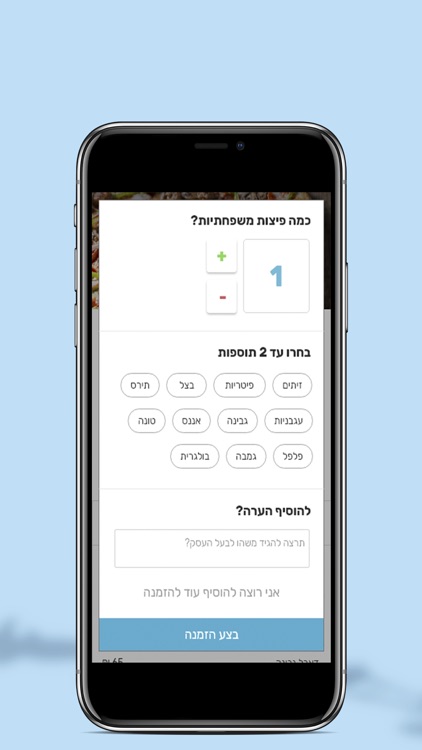 Call it screenshot-3