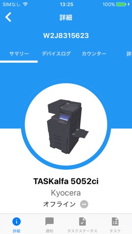 KFS Mobileのおすすめ画像3