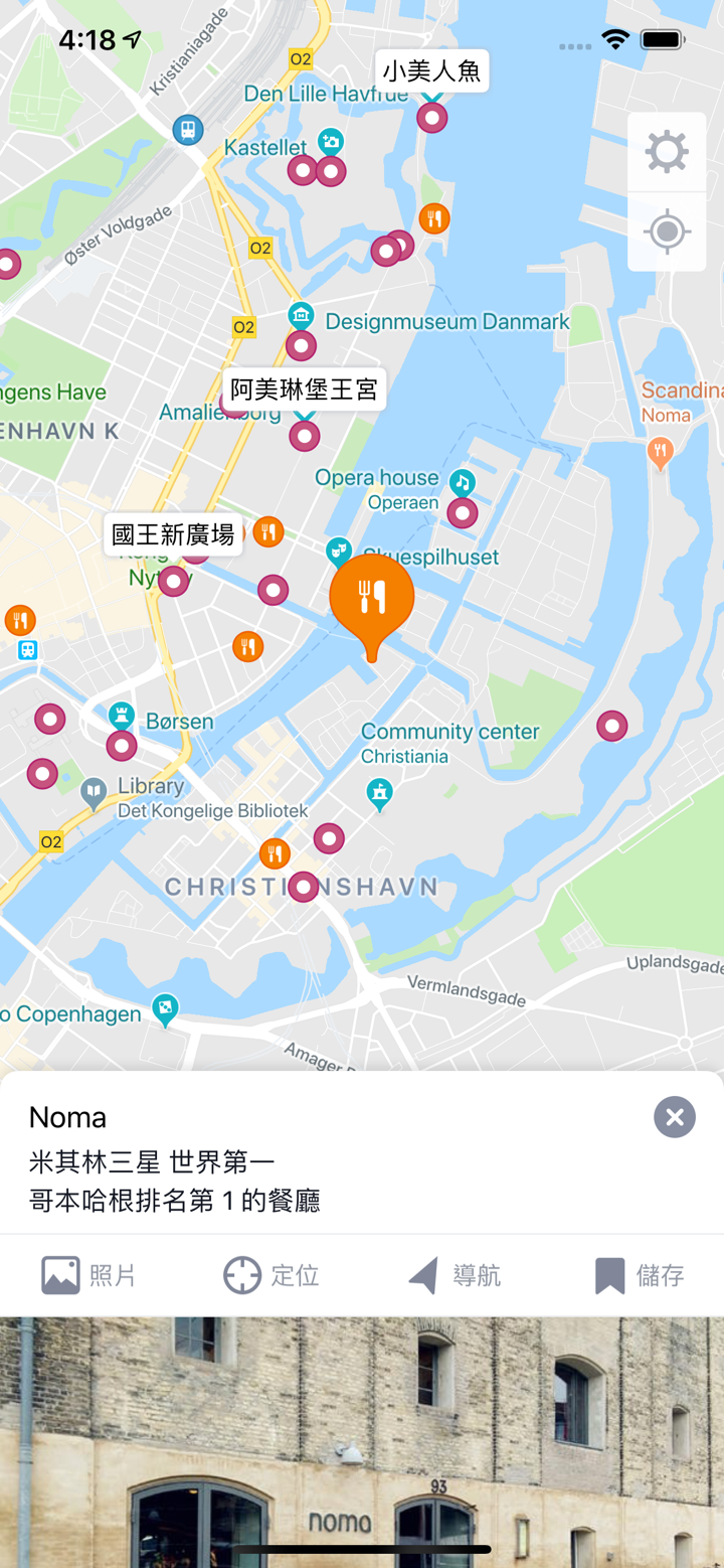 背包地图：背包客栈旅游景点地图 screenshot 4