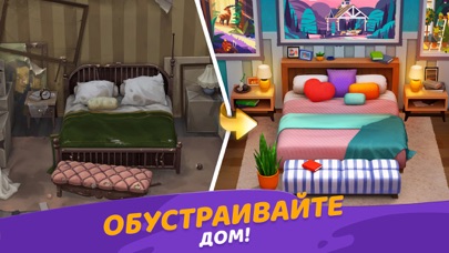 Gallery: раскраски и декор — скриншот 1