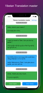 Tibetan translation master screenshot #1 for iPhone