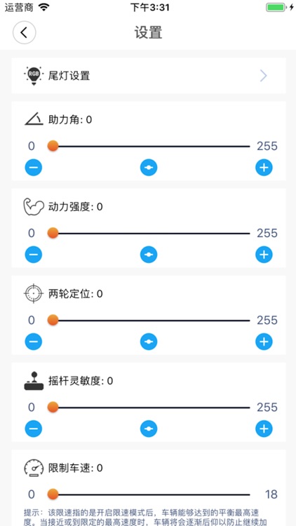 Sorfen-Plus screenshot-3