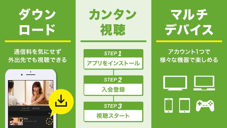 Hulu / フールー screenshot-4