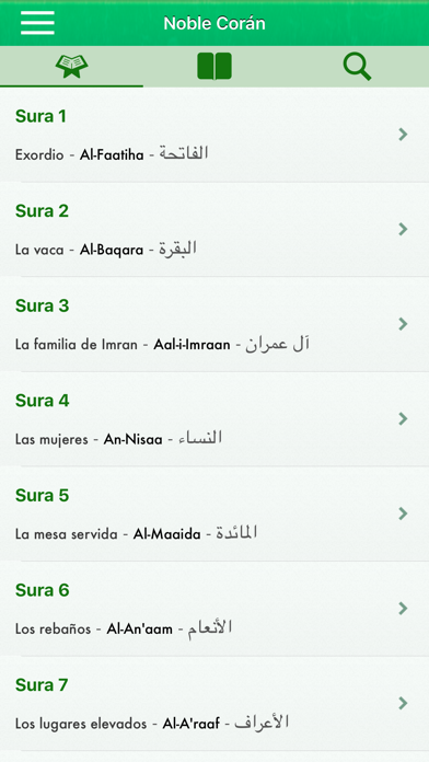 Screenshot #1 pour El Corán en Español, Árabe