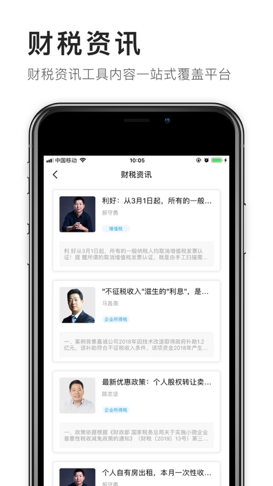 #3. FT学堂 (iOS) 由: Golden Finance Professional Education