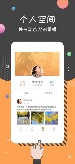 Game screenshot 是否 hack