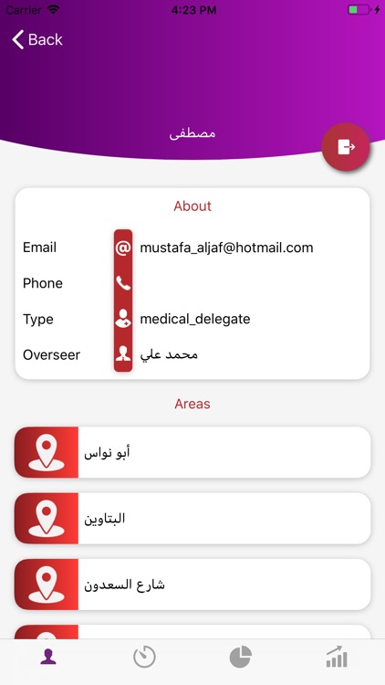 Teami X screenshot-3