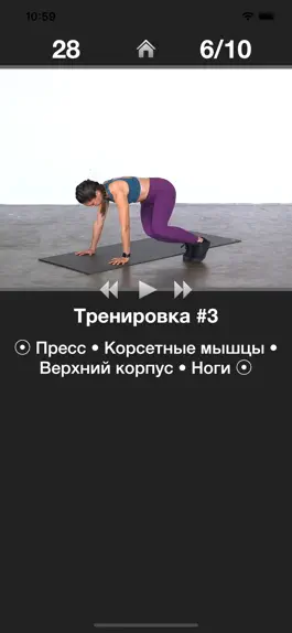 Game screenshot Ежедневная Кардио Тренировка hack