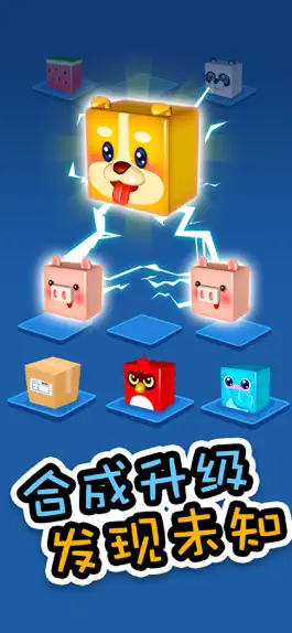Game screenshot Merge And Dash - Casual Games apk