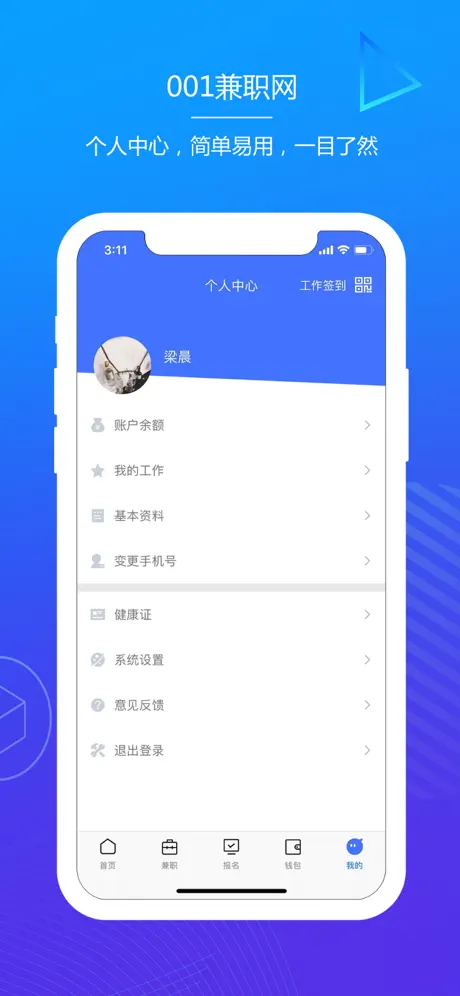 Дети одеваются игры - одеваютс