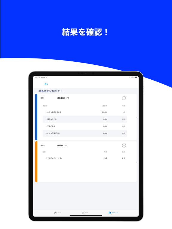 Screenshot #6 pour Cooperators