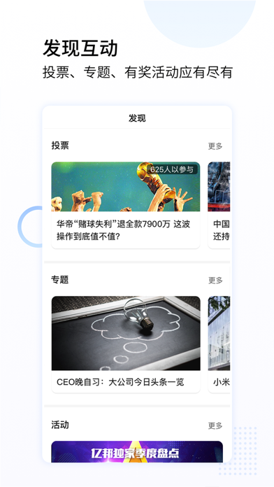 亿邦 screenshot 4