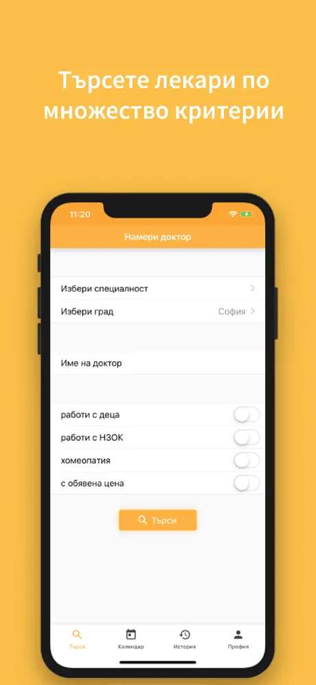 EasyDoc Bulgaria