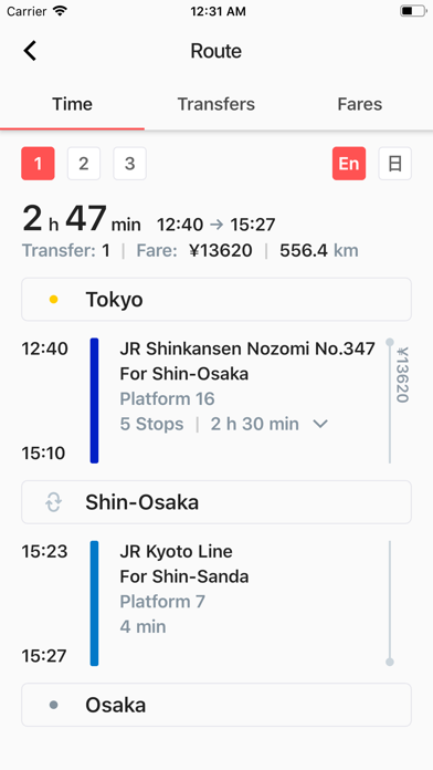 Screenshot #2 pour MetroMan Japan