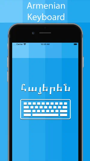 Armenian Keyboard - Translator screenshot 1