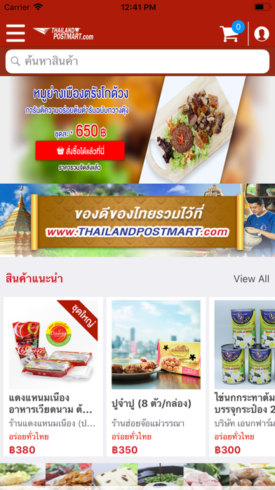 ThailandPostMart.com Screenshot