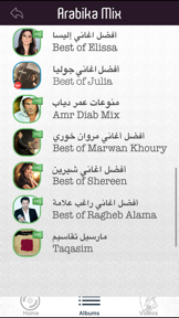 Arabika Mix screenshot