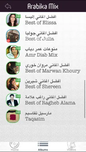 Arabika Mix screenshot 4