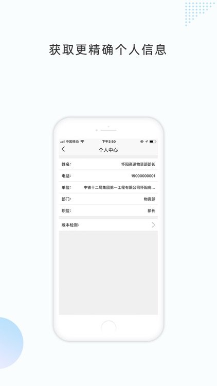 数字土木 screenshot-4