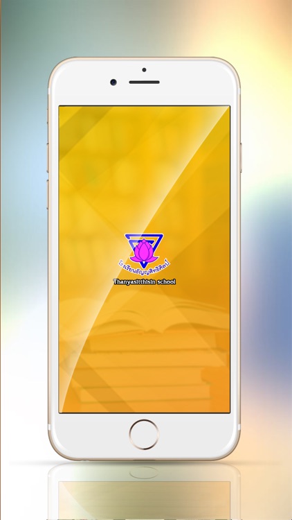 Thanyasitthisin Library