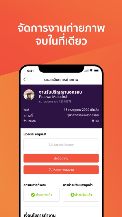 Serb For Photographer screenshot-3