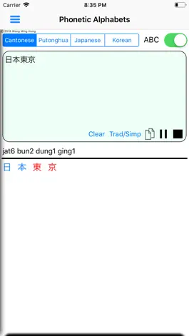 Game screenshot E. Asian Phonetic Alphabets hack