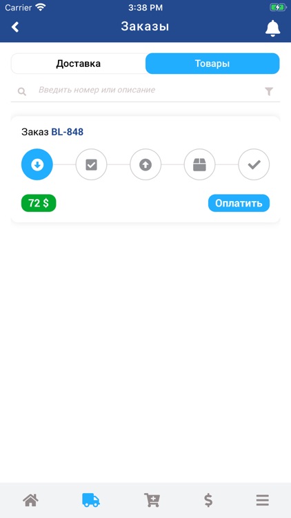 INTA PRO screenshot-3