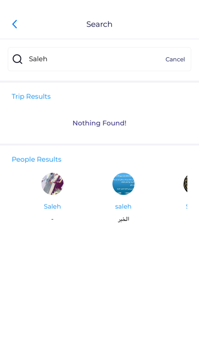 علومنا | Olomna Screenshot