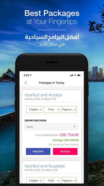 holidayme | هوليداي-مي screenshot-6