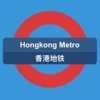 Hongkong Metro - Route Planner
