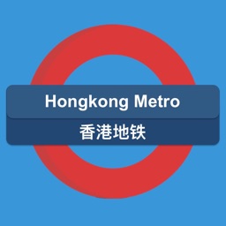 Hongkong Metro - Route Planner