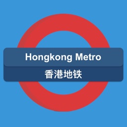 Hongkong Metro - Route Planner