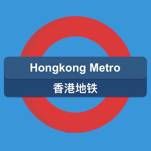Hongkong Metro - Route Planner
