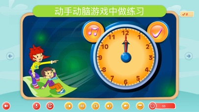 KidsTalk screenshot 4