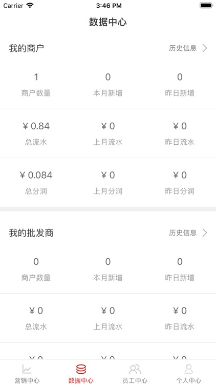 魔幻社区代理端