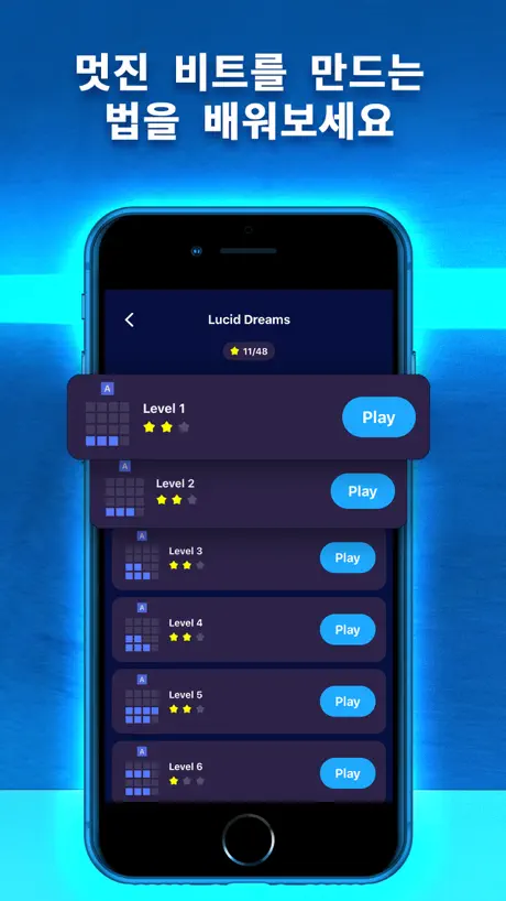 Beat Maker Go - 드럼패드 로 음악 만들기